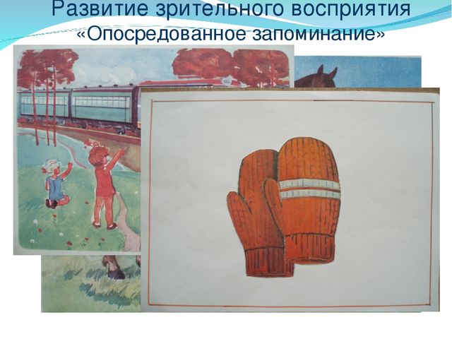 Создание условий для развития речи детей инфицированных МБТ (микробактерией туберкулёза)
