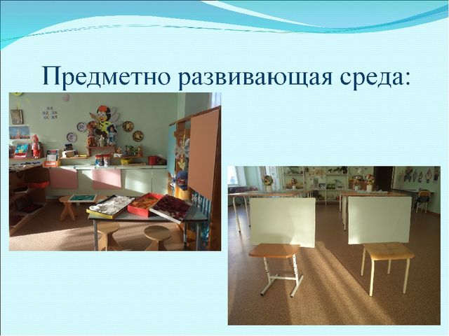 Презентация докада по теме "Развитие детской инициативы через организацию творческой деятельности художественным конструированием"