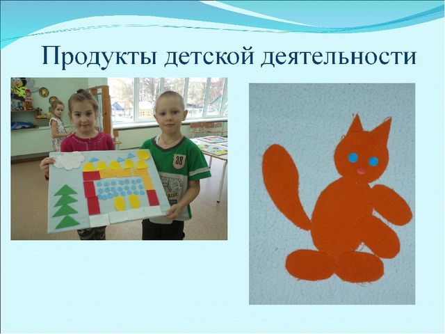 Презентация докада по теме "Развитие детской инициативы через организацию творческой деятельности художественным конструированием"