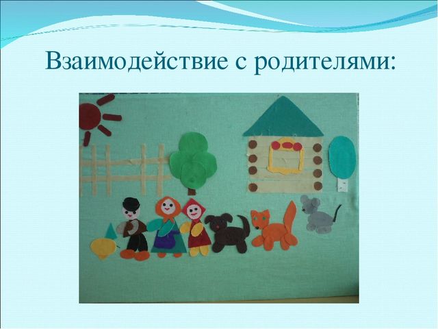 Презентация докада по теме "Развитие детской инициативы через организацию творческой деятельности художественным конструированием"