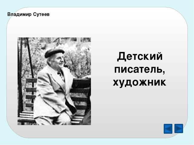Презентация к завнятию с детьми старшего дошкольного возраста "Пересказ сказки В.Сутеева "Три котенка".