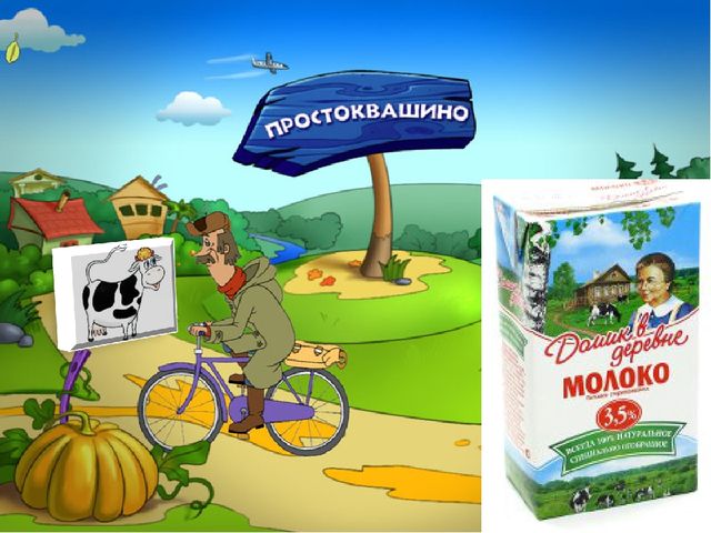 Презентация проектной деятельности "Хорошо иметь домик в деревне"