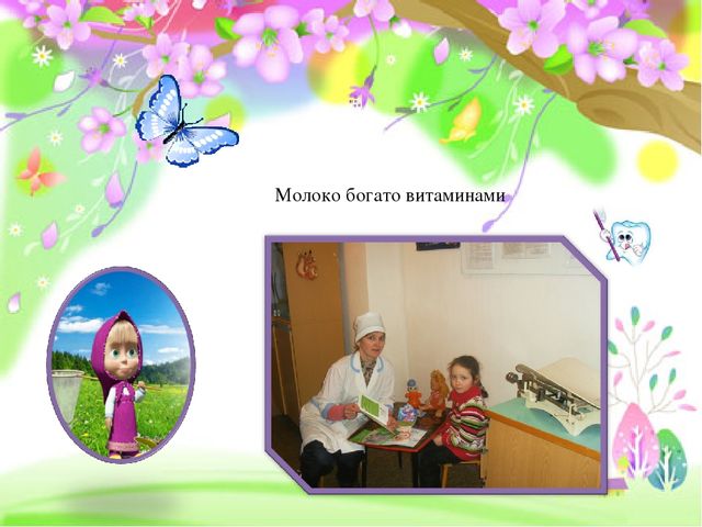 Презентация проектной деятельности "Хорошо иметь домик в деревне"
