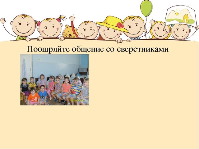 Презентация "Возрастные особенности детей 6-7 лет"