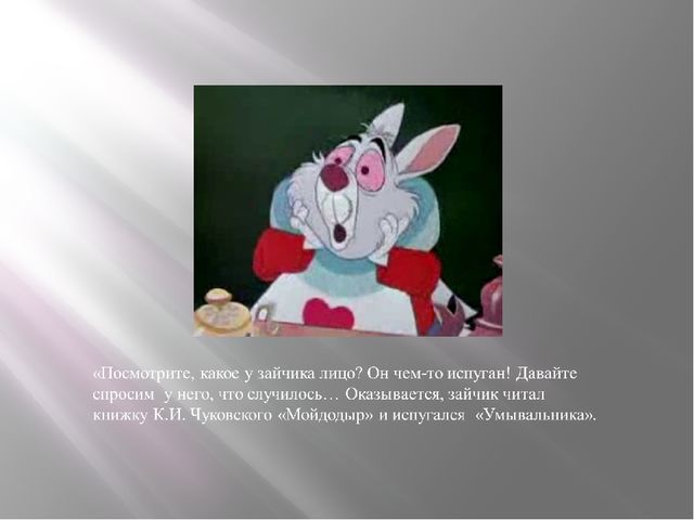 Творческий проект "Знакомство с новой эмоцией"