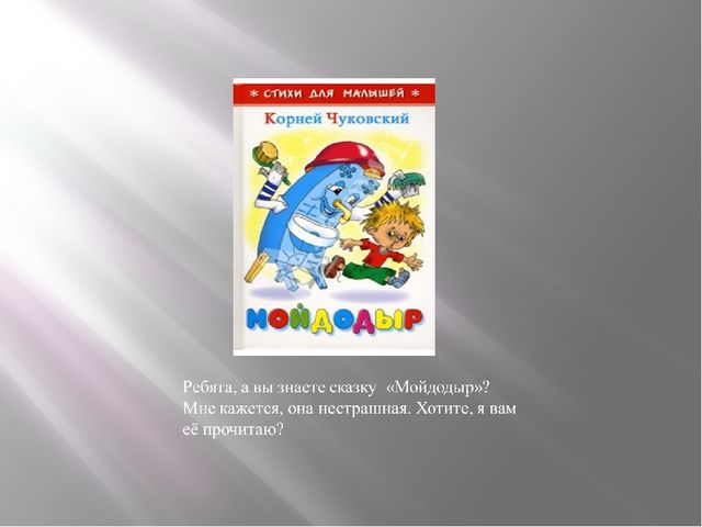 Творческий проект "Знакомство с новой эмоцией"