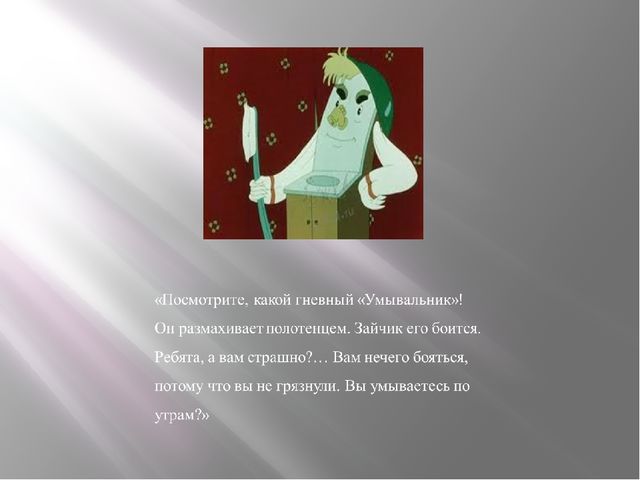 Творческий проект "Знакомство с новой эмоцией"