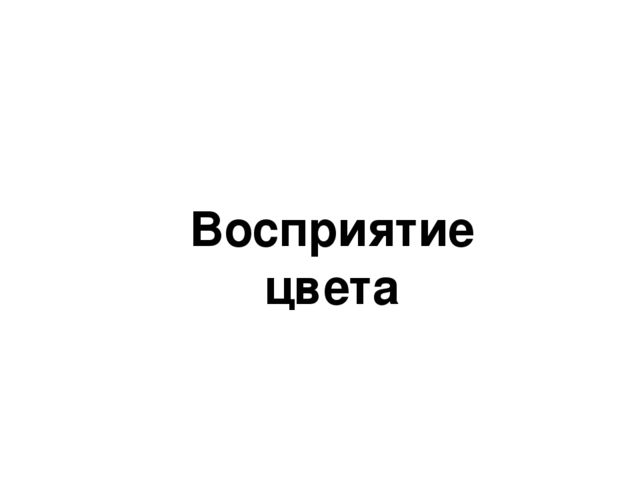 Диагностический материал по Л.Б. Осиповой