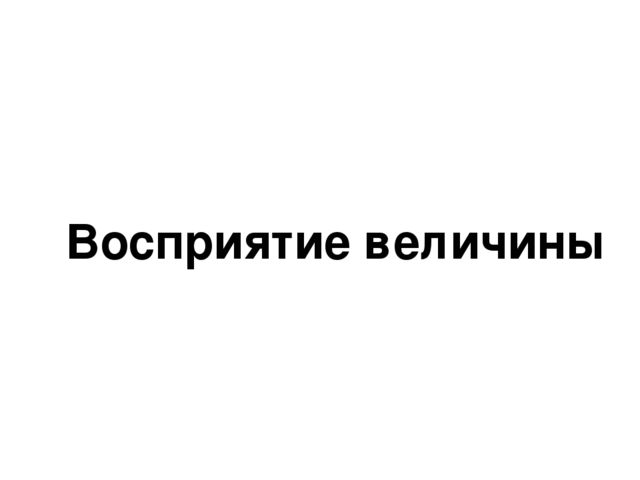 Диагностический материал по Л.Б. Осиповой