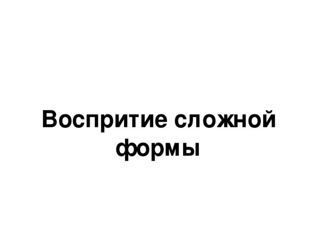 Диагностический материал по Л.Б. Осиповой