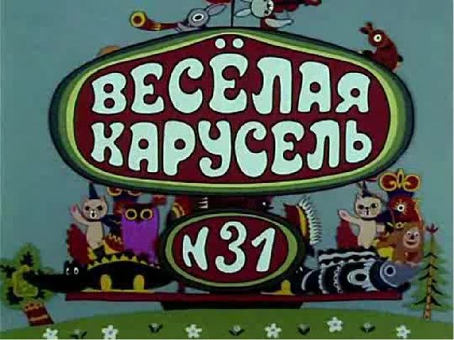 Презентация " Любимая работа"