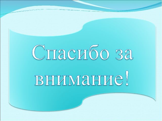 Презентация " Любимая работа"