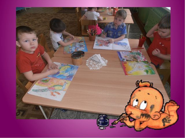 Презинтация предметно-развивающая среда в группе