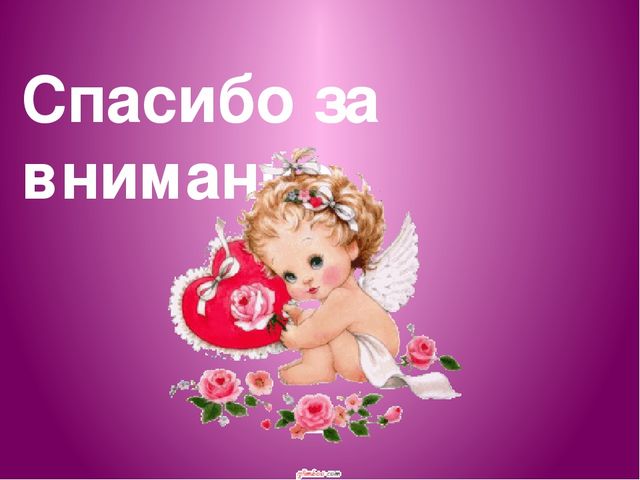 Презинтация предметно-развивающая среда в группе