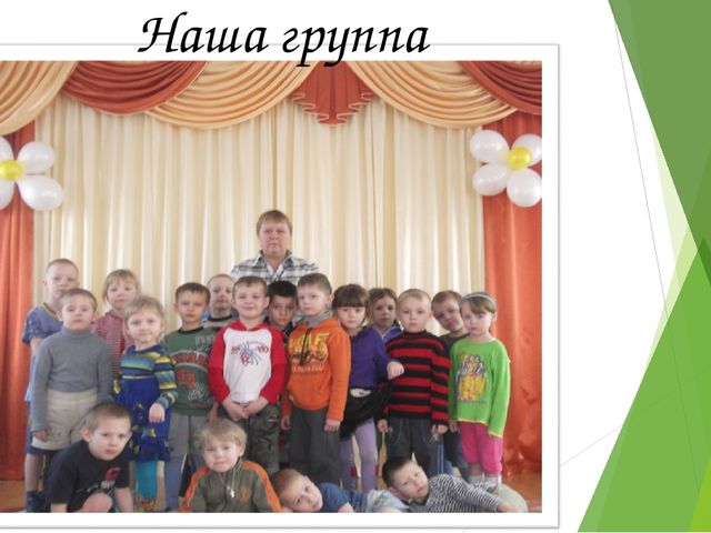 Презентация "Мой лучший урок"