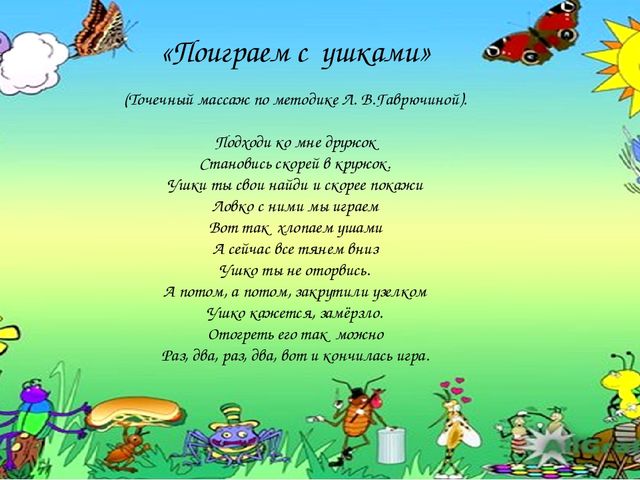 Презентация "Мой лучший урок"