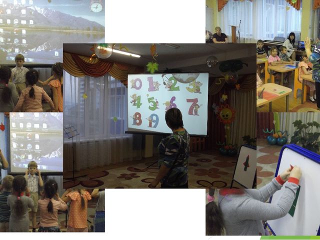 Презентация "Мой лучший урок"