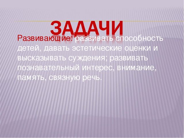 Презентация "Хлеб всему голова"