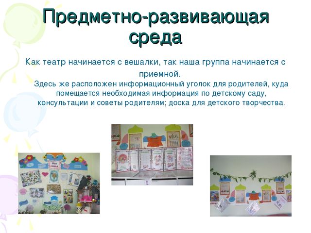 Портфолио воспитателя детского сада