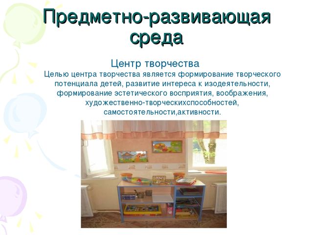 Портфолио воспитателя детского сада