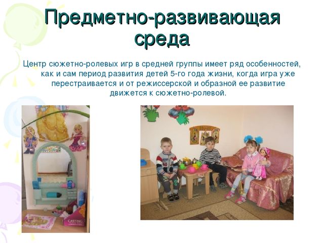 Портфолио воспитателя детского сада