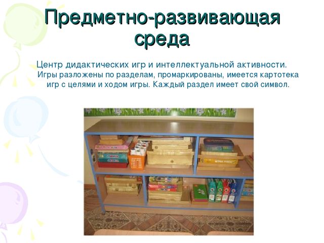 Портфолио воспитателя детского сада