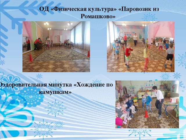 Презентация к проекту "Здоровье в наших руках"