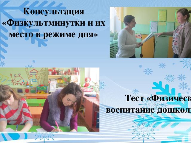 Презентация к проекту "Здоровье в наших руках"