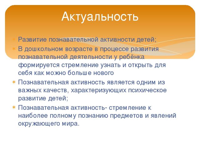 Исследовательский проект "Такая разная бумага" старшая группа