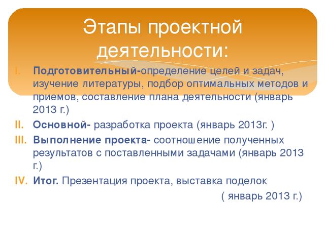 Исследовательский проект "Такая разная бумага" старшая группа