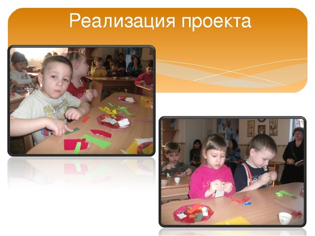 Исследовательский проект "Такая разная бумага" старшая группа