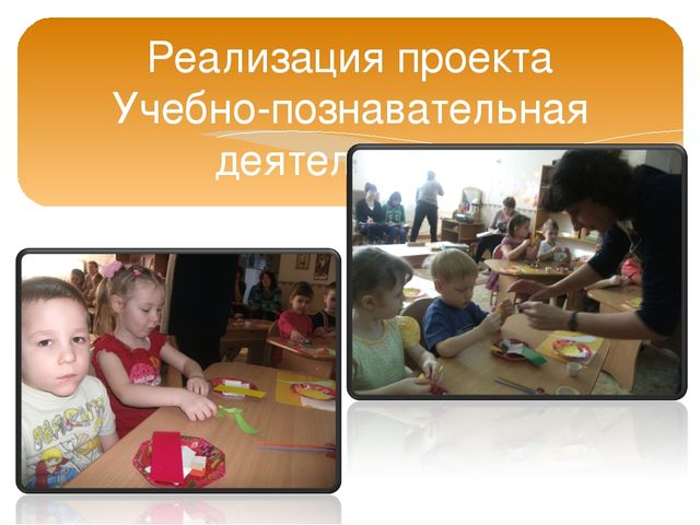 Исследовательский проект "Такая разная бумага" старшая группа