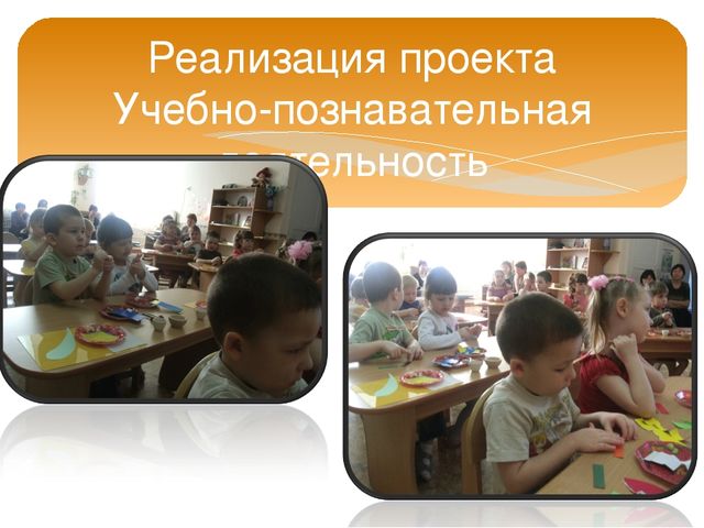Исследовательский проект "Такая разная бумага" старшая группа