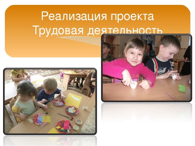 Исследовательский проект "Такая разная бумага" старшая группа