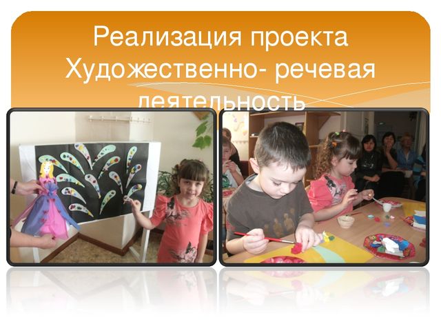 Исследовательский проект "Такая разная бумага" старшая группа