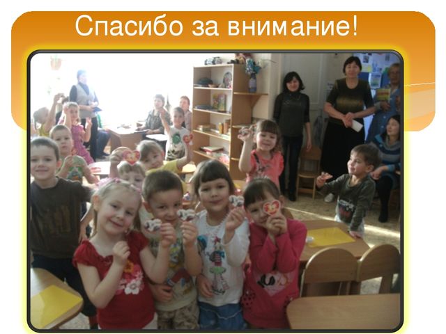 Исследовательский проект "Такая разная бумага" старшая группа
