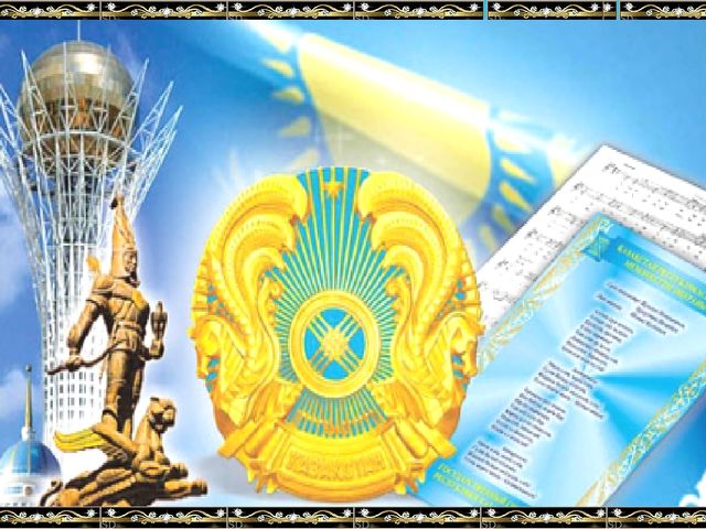 Презентация "Тәуелсіз елім- тірегім!".