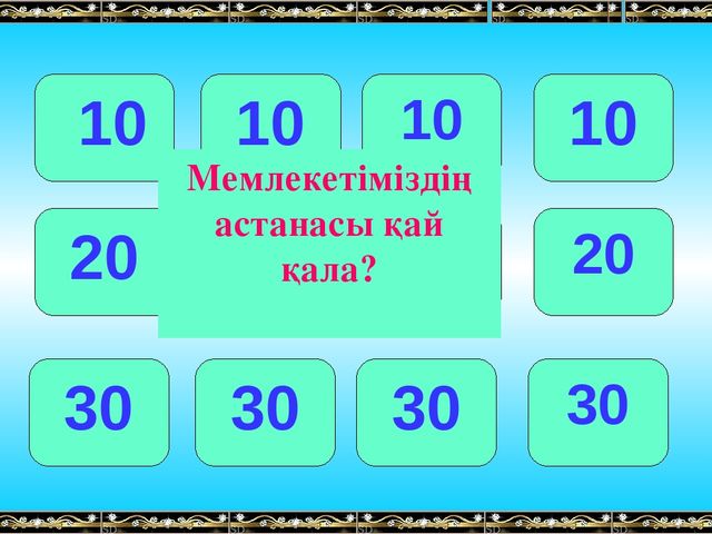 Презентация "Тәуелсіз елім- тірегім!".