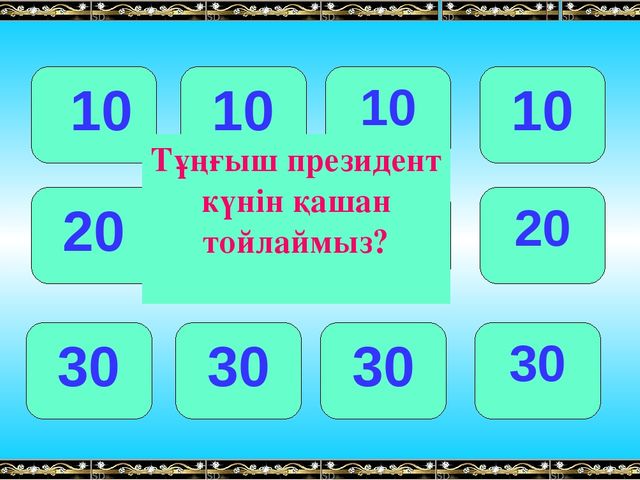 Презентация "Тәуелсіз елім- тірегім!".