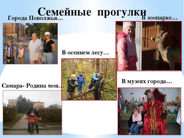 «Патриотическое воспитание детей через организацию эколого-краеведческой работы»
