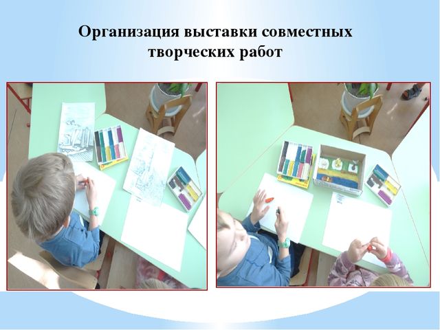 «Патриотическое воспитание детей через организацию эколого-краеведческой работы»