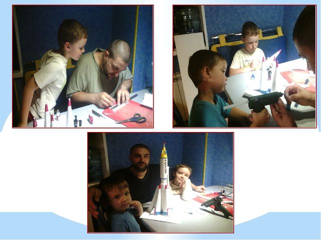 «Патриотическое воспитание детей через организацию эколого-краеведческой работы»