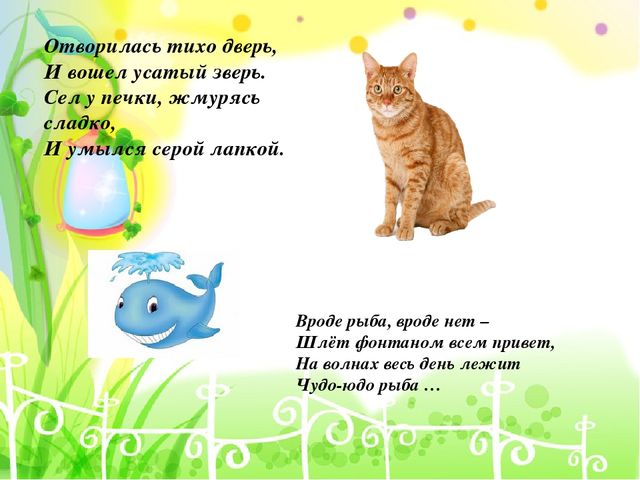 Знакомство с буквой Кк и звуками[к] [к`]