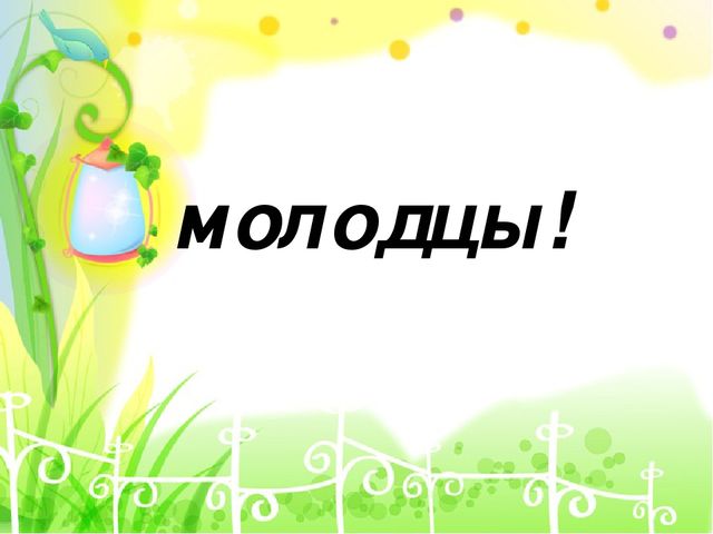 Знакомство с буквой Кк и звуками[к] [к`]