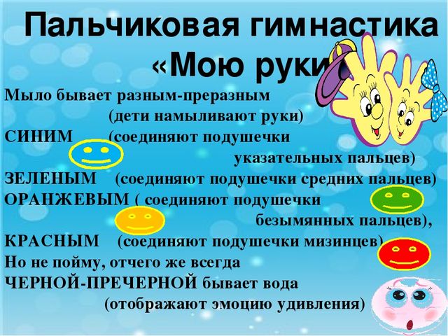 Использование технологии хромотерапии в логопедической работе