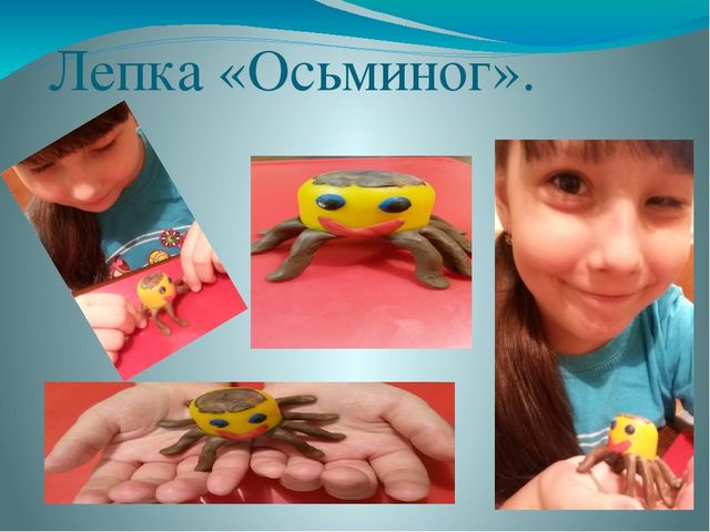 Презентация на тему : "Волшебные превращения воды"
