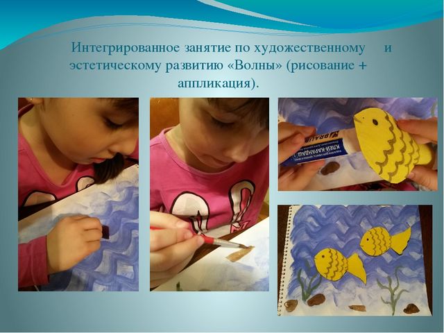 Презентация на тему : "Волшебные превращения воды"
