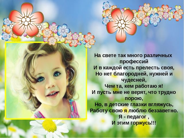 Пальчики играют – речь нам развивают