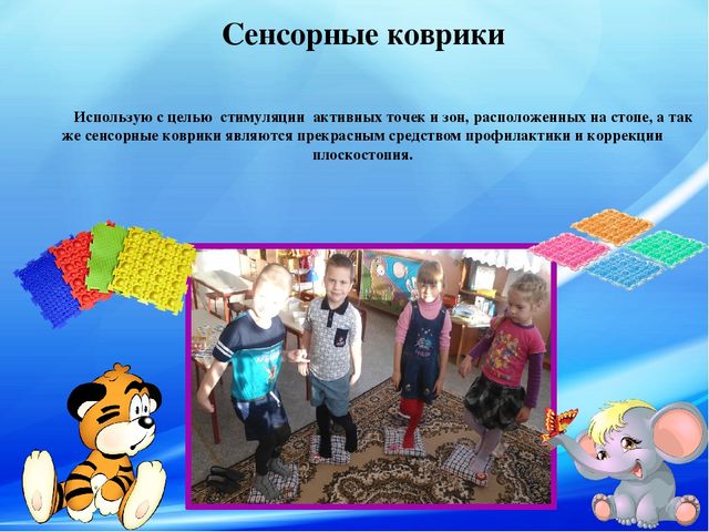 Пальчики играют – речь нам развивают