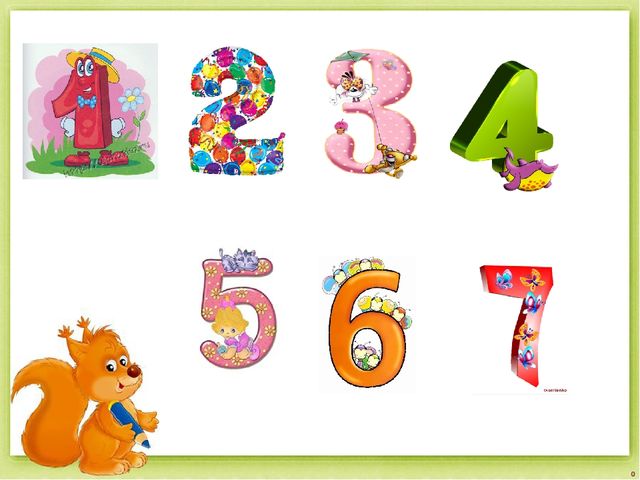 Знакомство с цифрой 8. Числом 8